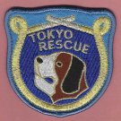 Tokyo Japan Fire Rescue Company Patch