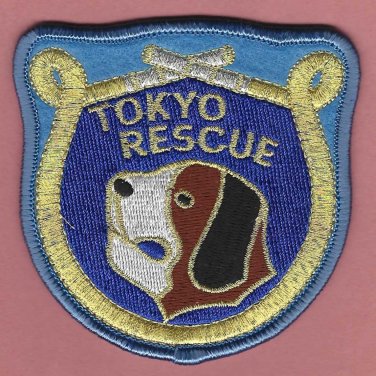 Tokyo Japan Fire Rescue Company Patch