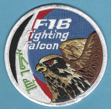 Iraqi Air Force F-16 Fighting Falcon Aircraft Patch