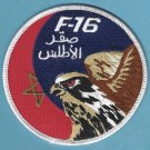 Royal Moroccan Air Force F-16 Fighting Falcon Aircraft Patch