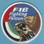 United Arab Emirates Air Force F-16 Fighting Falcon Aircraft Patch