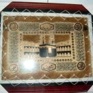 Islamic Calligraphy made of goat skin for wall hanging