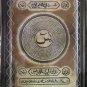 Islamic Calligraphy made of goat skin for wall hanging