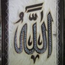 Islamic Calligraphy made of goat skin for wall hanging