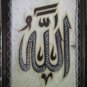 Islamic Calligraphy made of goat skin for wall hanging