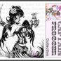 Frog Prince Unmounted Rubber Stamp