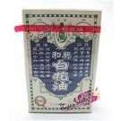 HOE HIN White Flower EMBROCATION OIL 5ML / 0.16 oz