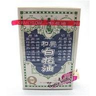 HOE HIN White Flower EMBROCATION OIL 5ML / 0.16 oz