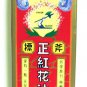 Axe Brand Red Flower Oil 35ml / 1.18 oz