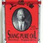 Siang Red Pure Oil 3cc
