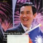 Taiwan Review Magazine May 2012