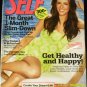 Self Magazine January 2009 (Kate Beckinsale)