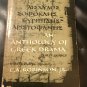 An Anthology Of Greek Drama 1st ed – 1964 by with an intro Robinson, Charles Alexander, Jr.