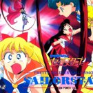 sailor moon pp15 - 763