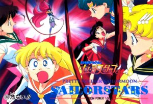 sailor moon pp15 - 763