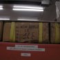 Chipper Knife 3 x 16 x 3/8         (K001)