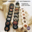 Out-of-Print Japanese Craft Pattern Book Patchwork Quilt WOOLWORK by Yoko Saito Chinese Version