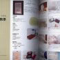 DIY Metal Embossing Japanese Craft book-In Chinese