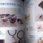 Oikawa Kumi Super Cute Dolly House 3- Japanese craft book in Chinese