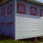 Plans How To Install Vinyl Siding On House Shed Barn download