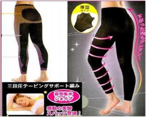 Slimming Legging