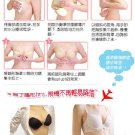 Free Bra