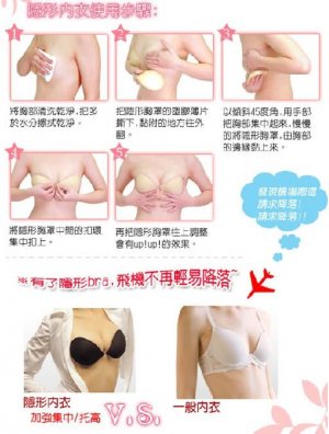Free Bra
