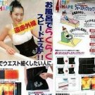 Slimming Belt with far infrared rays (4StepShape)