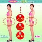 Slim Patch