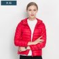 Woman Fall Winter Padded Warm Coat Ultra Light Duck Down Jacket Female Overcoat Slim Solid Jackets S