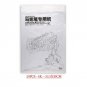 Dainayw A4 A5 4K Spiral Marker Pad Notebook Paper Sketch Stationery Notepad For Designers Drawing An