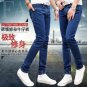 New 2017 Men\'s Tight Pencil jeans Male Slim Blue Fashion Casual Denim Trousers Men Skinny Jean Pant