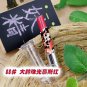 Maquiagem Brand Makeup Lipstick Camouflage Printed Professional Waterproof Nude Color Matte Lipstick