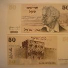 OLD ISRAELI BANKNOTE