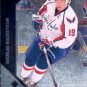 2011-12 UD Black Diamond # 91 - Nicklas Backstrom - Washington Capitals