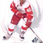 2009-10 UD SP Authentic # 12 - Henrik Zetterberg - Detroit Red Wings