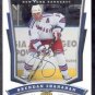 2007-08 UD MVP #229 - Brendan Shanahan - New York Rangers