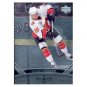 2006-07 UD Black Diamond # 14 - Chuck Kobasew - Calgary Flames