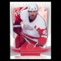 2006-07 Fleer Hot Prospects # 39 - Henrik Zetterberg - Detroit Red Wings