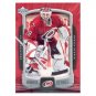 2005-06 UD Rookie Update # 17 - Martin Gerber - Carolina Hurricanes