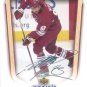 2005-06 UD MVP # 298 - Petr Nedved - Phoenix Coyotes