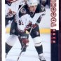 1997-98 Score #246 - Rick Tocchet - Phoenix Coyotes