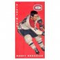 1994 Parkhurst Tall Boys (64-65 Parkies Reprints) #   84 - Bobby Rousseau