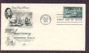 Commodore Perry's Negotiations with Japan, Vessels in Tokyo Bay, First Issue 1953 USA