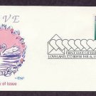USPS Love Stamp 1992 Heart in Envelope, Swans, First Issue USA