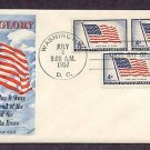 48 Star American Flag, Old Glory, Long May It Wave, 1957 First Issue USA