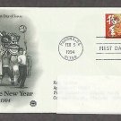 Chinese Lunar New Year of the Dog, PCS Addressed, First Issue USA