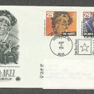 Honoring Jazz and Blues Singers, Bessie Smith, Muddy Waters, PCS First Issue USA