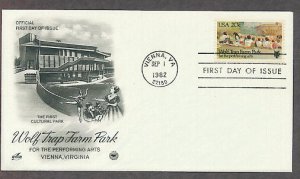 Wolf Trap Farm National Park for the Performing Arts, Vienna, Virginia, PCS First Issue USA!