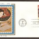 Katsushika Hokusai, Woman Representing Literacy from "Five Beautiful Women" Colorano Silk, FDC Katsushika Hokusai, Woman Representing Literacy from "Five Beautiful Women" Colorano Silk, FDC